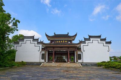 柳庄(左宗棠故居)