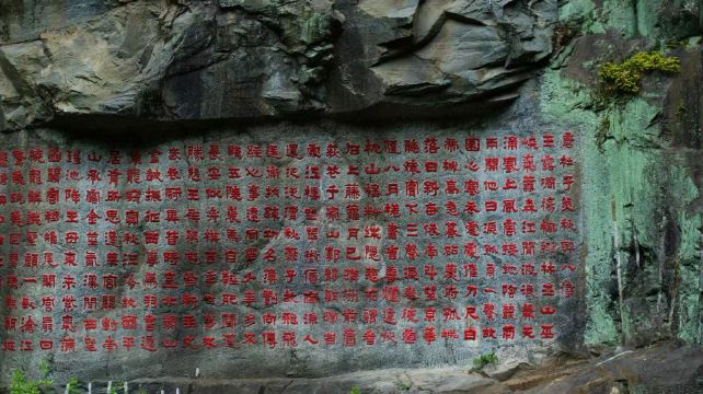 山谷流泉文化园