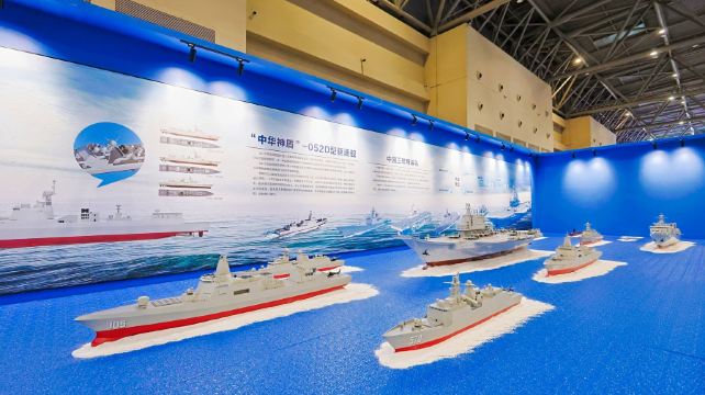 2026（重庆）海陆空科技展