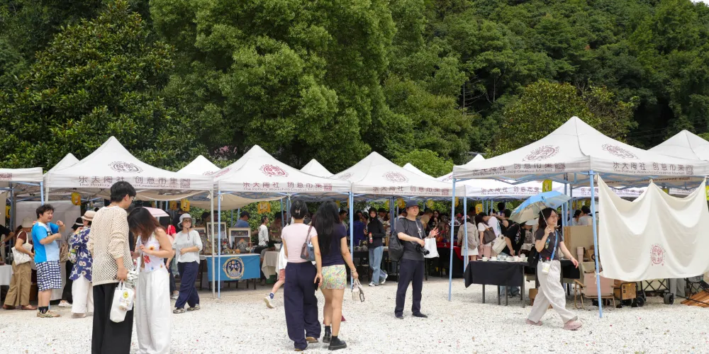 永安旅遊