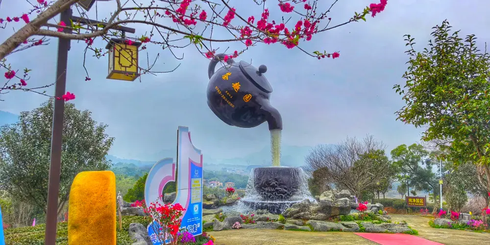 永安旅遊