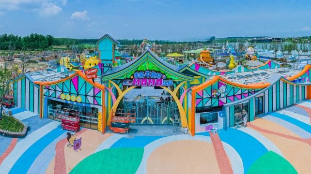 季高·牛角村MOMO乐园