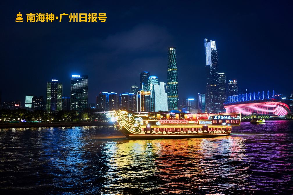 珠江夜游景点图片 30