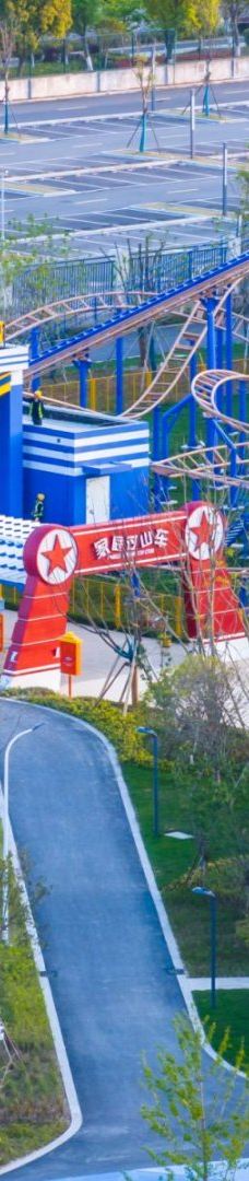 奔跑吧乐园-象山