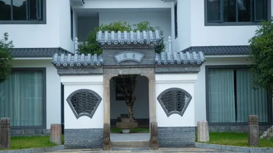 恩施玉露博物館