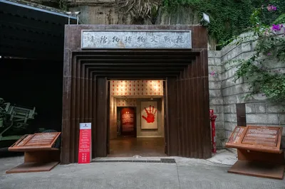 重庆建川博物馆聚落