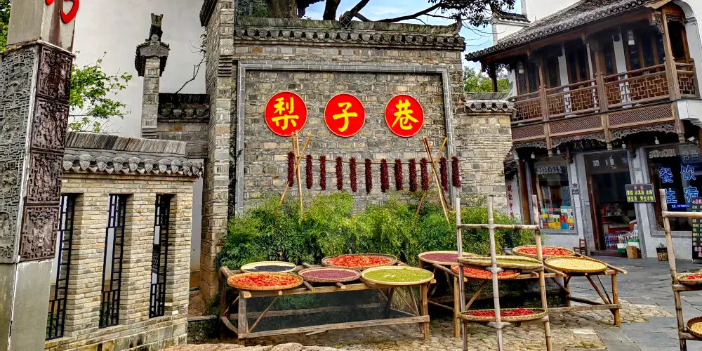 永安旅遊
