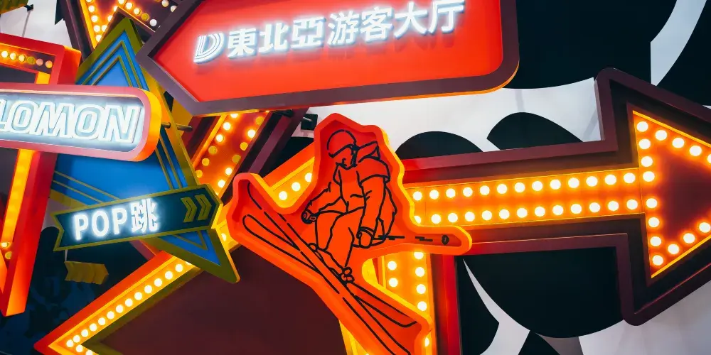 永安旅遊
