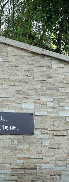 磨心山景区-岱山