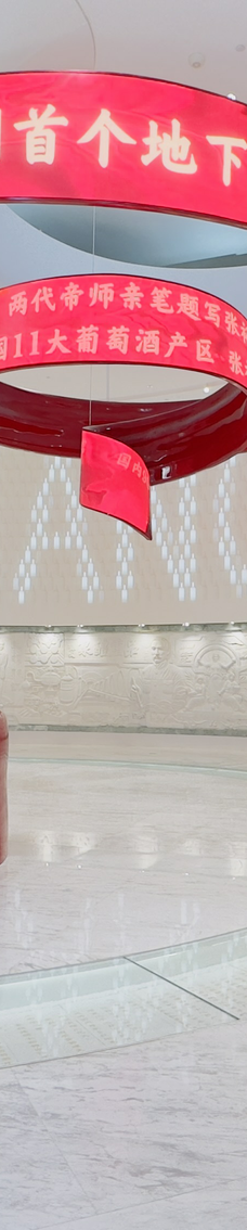 张裕酒文化博物馆-烟台