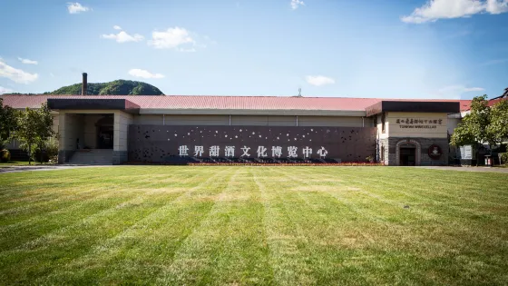 通化葡萄酒地下大酒窖