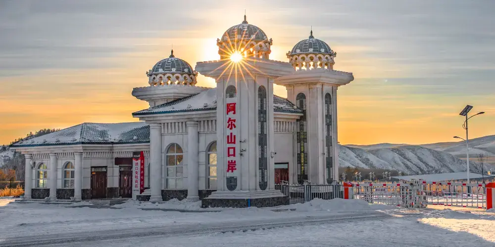 永安旅遊