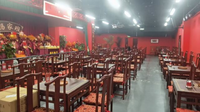 杨氏相声·杨家班(天津之眼店)