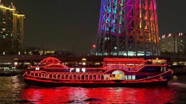 珠江夜游(太古仓码头)