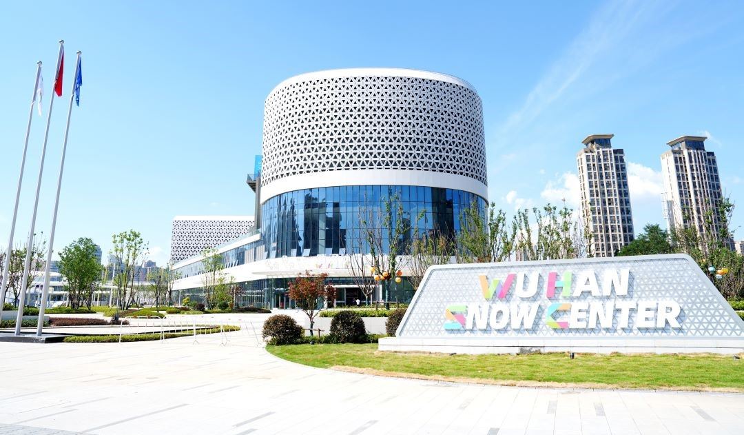 武汉冰雪中心