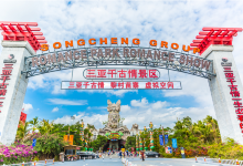三亚千古情景点图片
