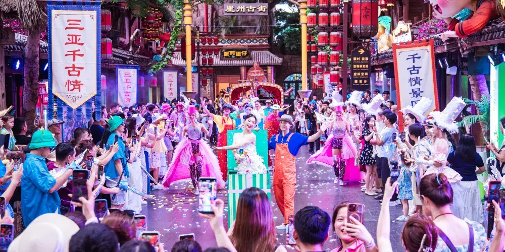 永安旅遊
