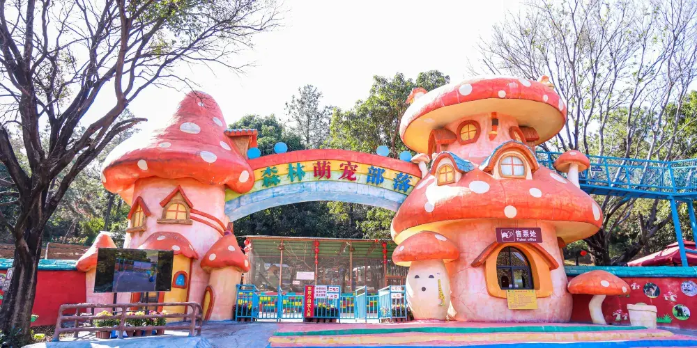 永安旅遊
