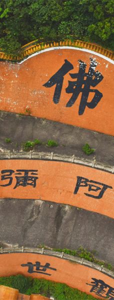 磨心山景区-岱山