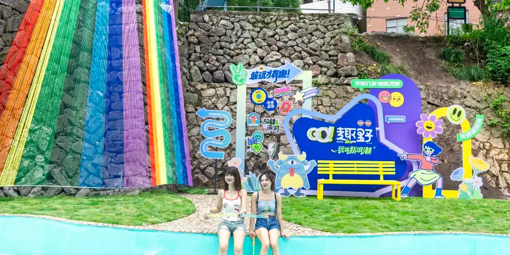 永安旅遊