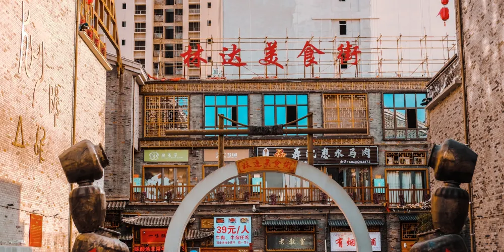 永安旅遊