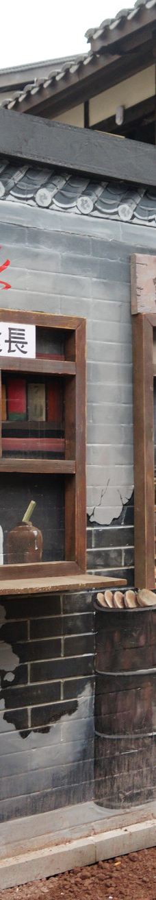 广安建川博物馆聚落-广安