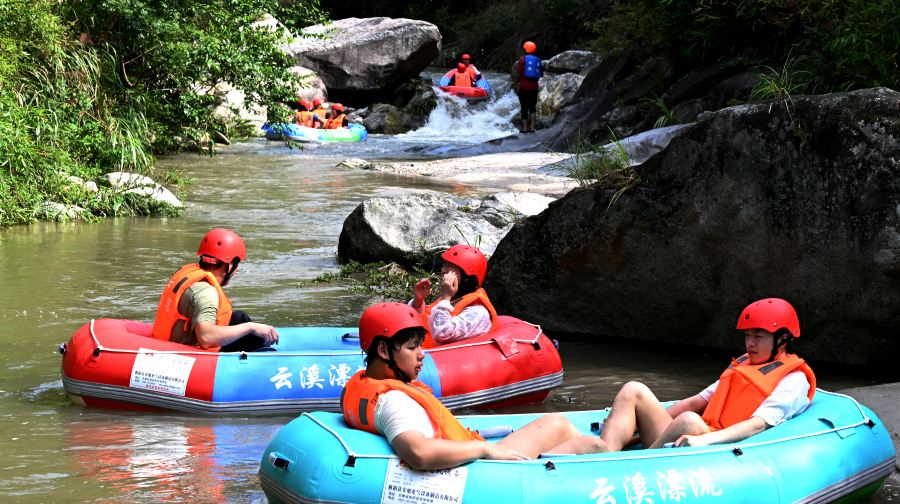 云溪漂流