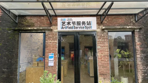 平沙島
