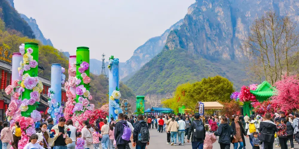 永安旅遊