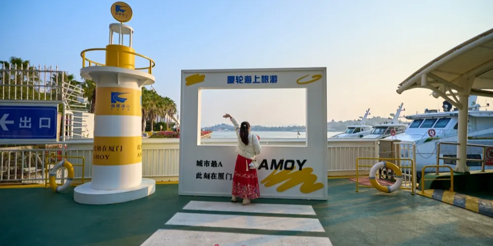 永安旅遊