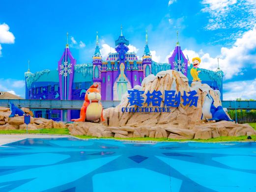 湘江欢乐海洋(长沙·海昌)