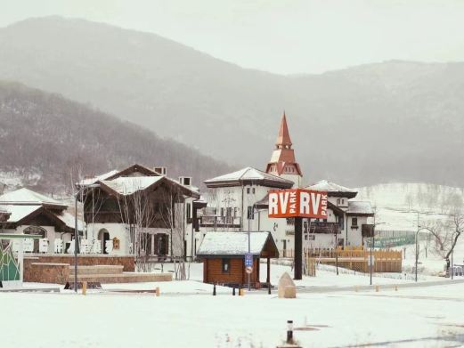 海坨山谷国际旅游度假区