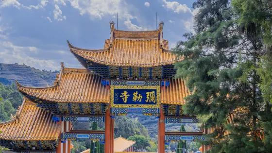 錦屏山風景區