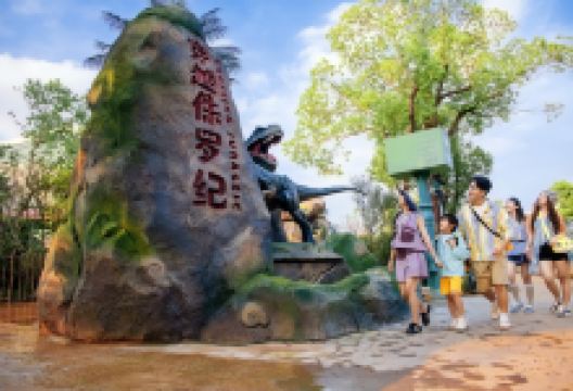 中华恐龙园景点图片