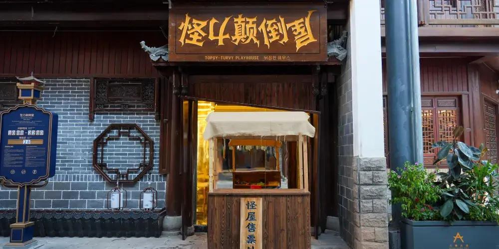 永安旅遊