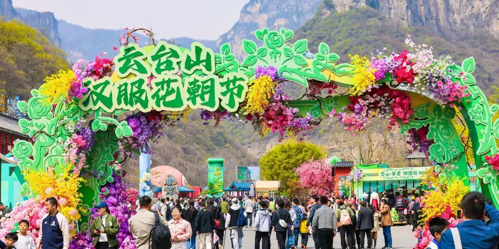 永安旅遊