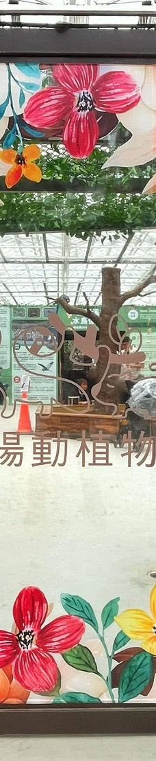 兰阳动植物王国-宜兰