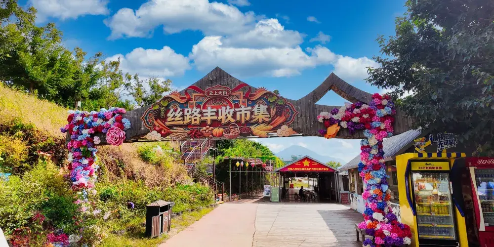 永安旅遊