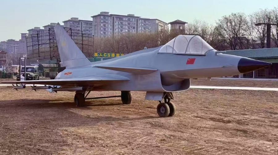 军工文化科技体验园