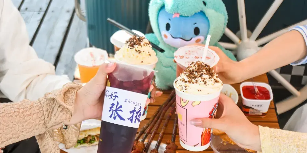 永安旅遊