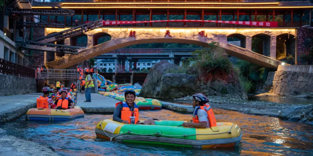 永安旅遊