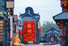 岭南印象园景点图片