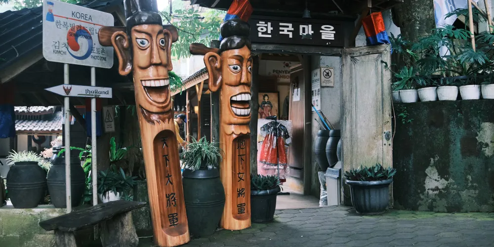 永安旅遊