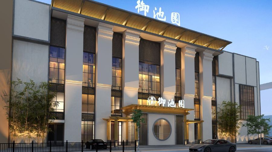 上海御池园（顾村公园店）
