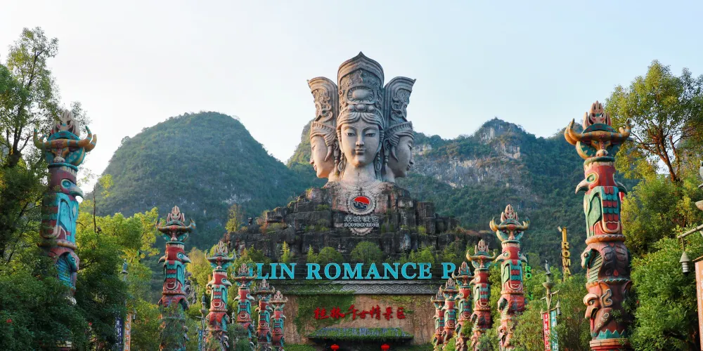 永安旅遊