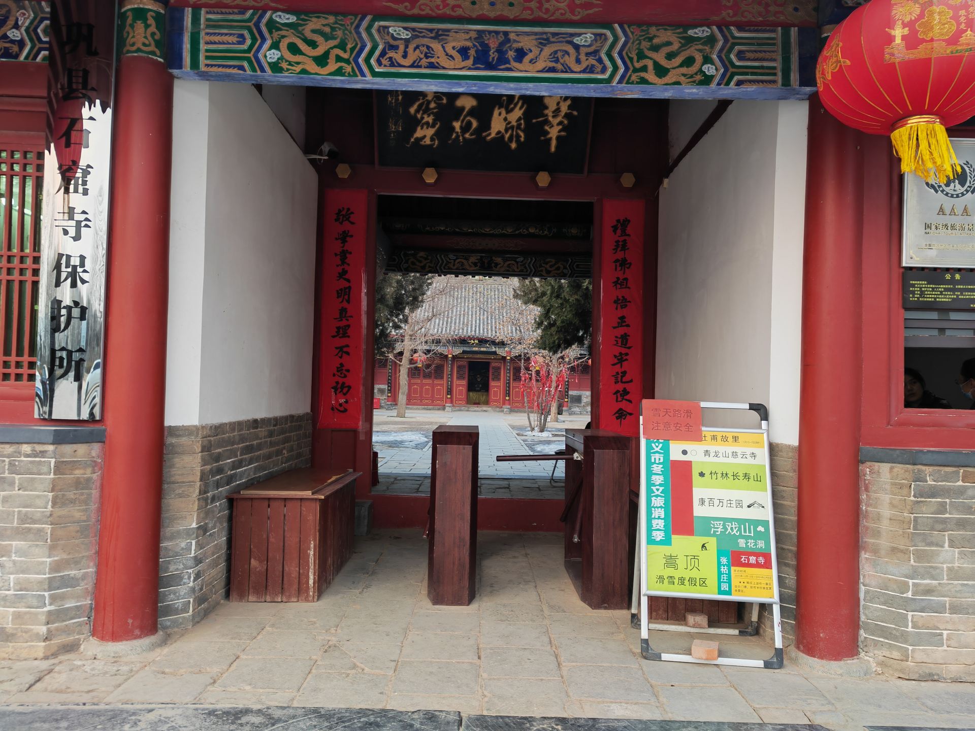 Gallery 1