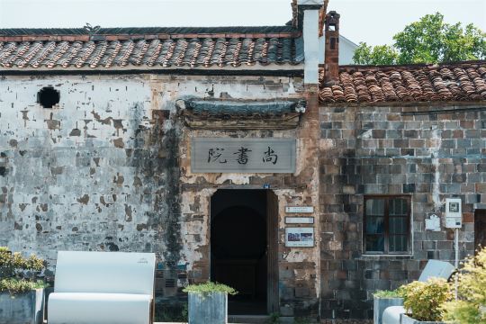 清漾毛氏文化村景点图片