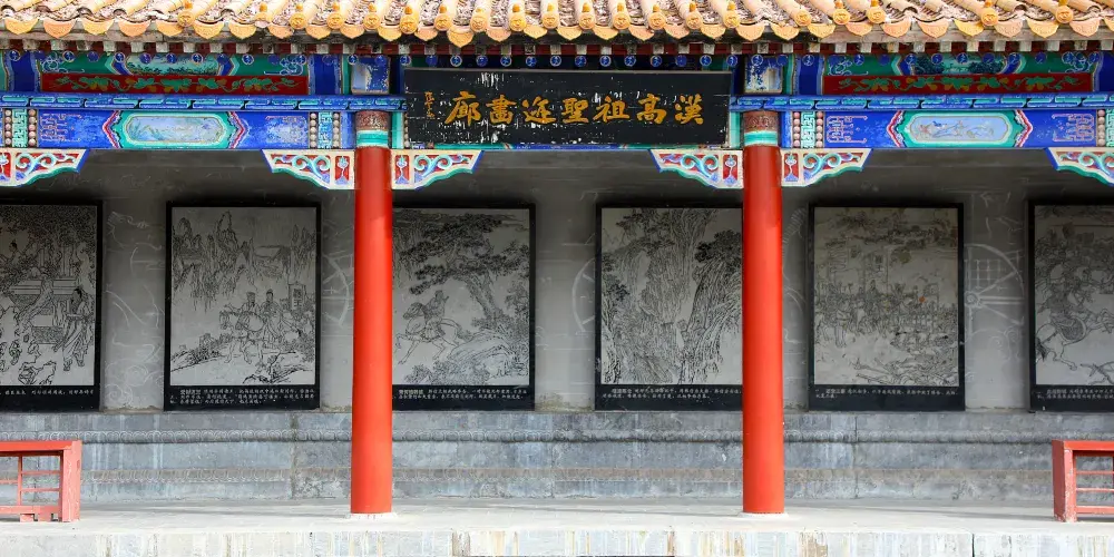 永安旅遊