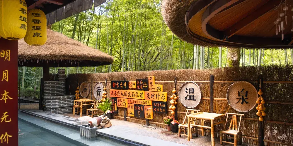 永安旅遊