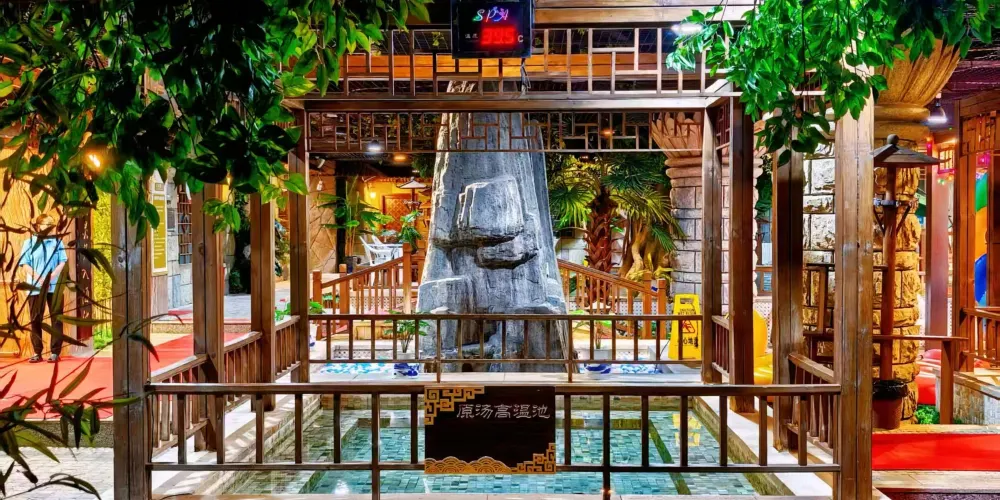 永安旅遊
